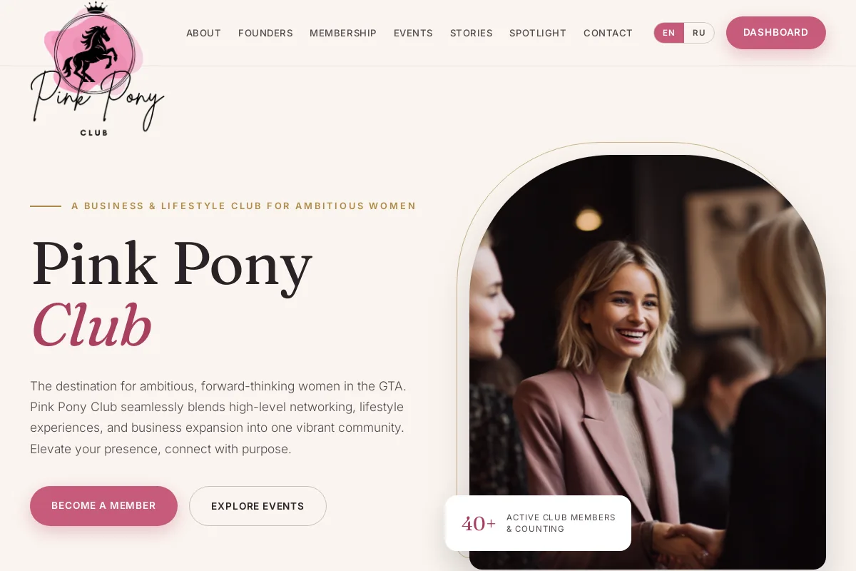 Pink Pony Club screenshot